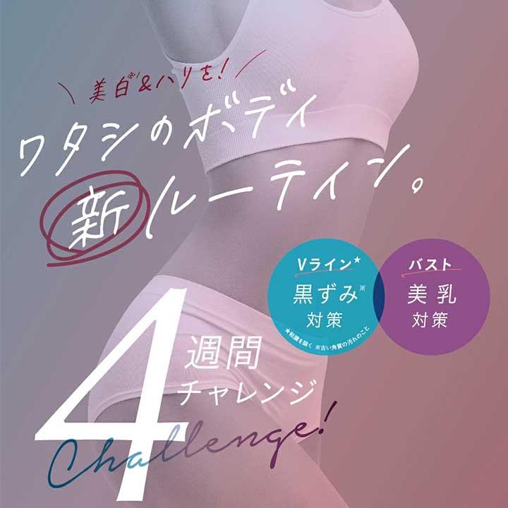 ボディ用ジェルクリーム ボディモア ナイトアップジェル 30g 3個セット