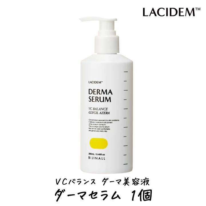 美容液 ラシデム VCバランス ダーマ美容液 280ml 1個 毛穴 美容液 ラシデム VCバランス ダーマ美容液 280ml 1個 毛穴