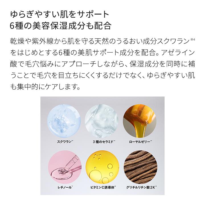 ビジナル LACIDEM ラシデム 美容液 スポットクリーム 選べる2個セット