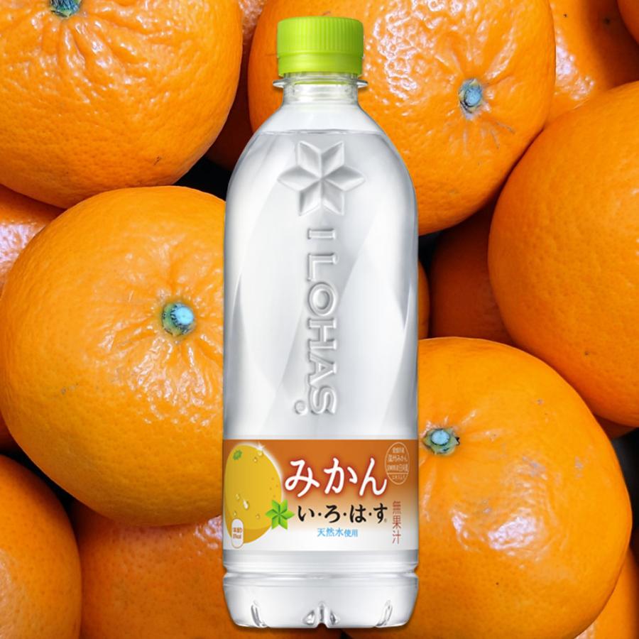 い・ろ・は・す いろはす みかん 24本 540ml 1ケース 天然水