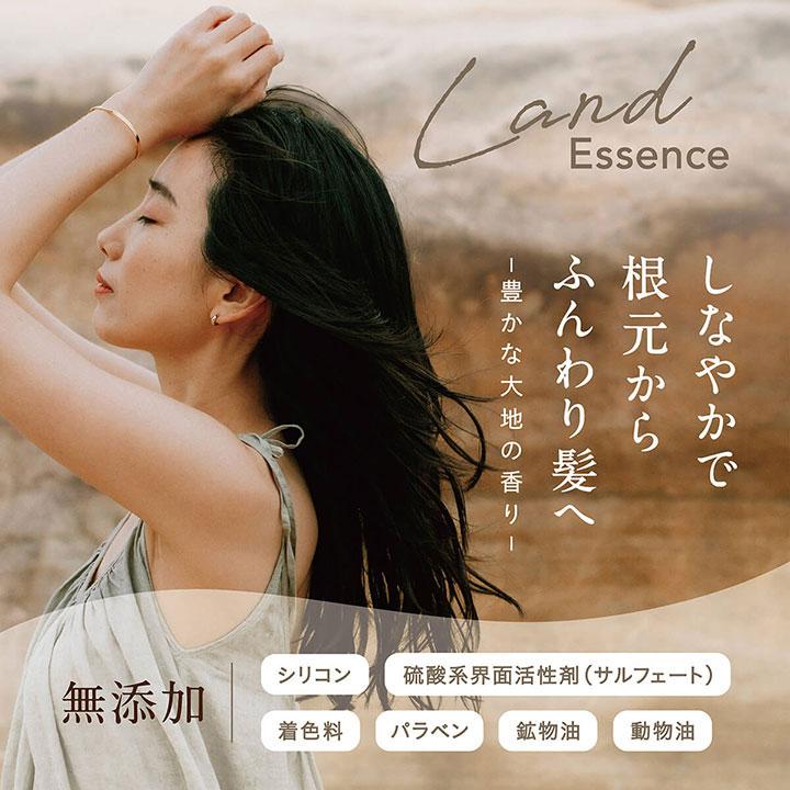 ココパーム サラヤ ランドエッセンス 選べるボトル 2本セット きしま