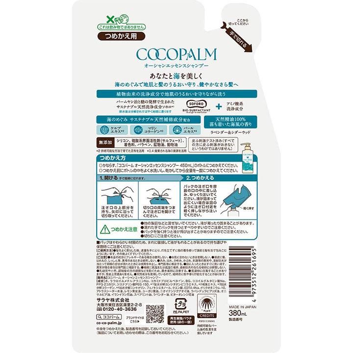 エ・ラム７×2セット●○COCOページ○● ココファームのジャムセット