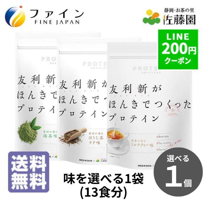 慎 様】専用・（抹茶360g × 2袋）【フォロー割・リピート割特価