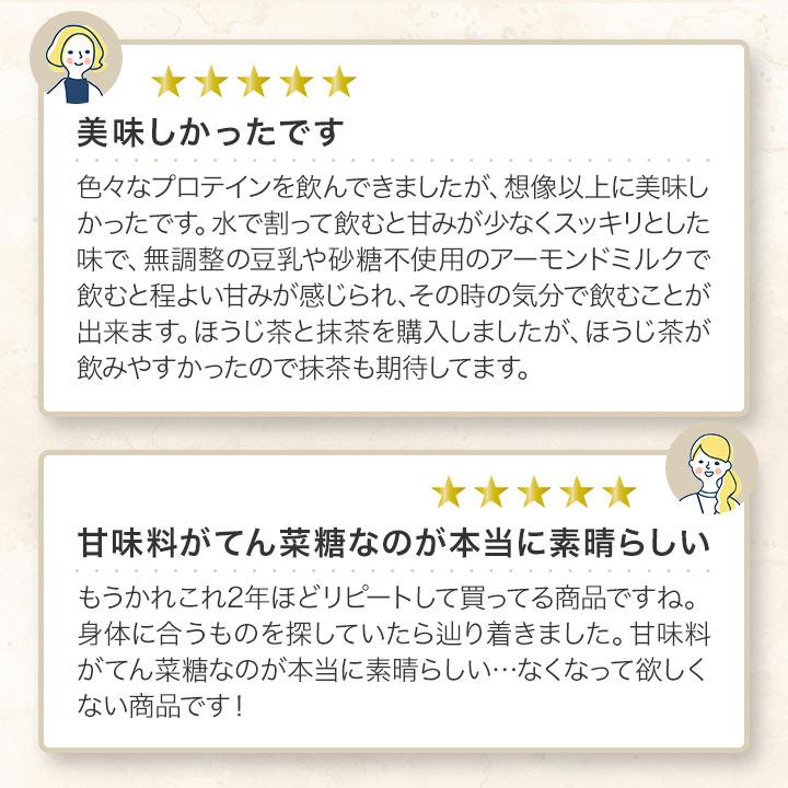 プロテイン ホエイプロテイン 友利新がほんきでつくったプロテイン