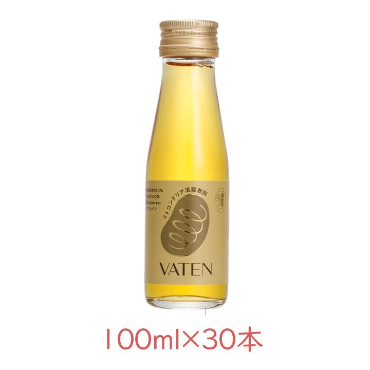 バテン 福光屋 ミトコンドリア活躍飲料 VATEN 100ml×30本 エナジー 