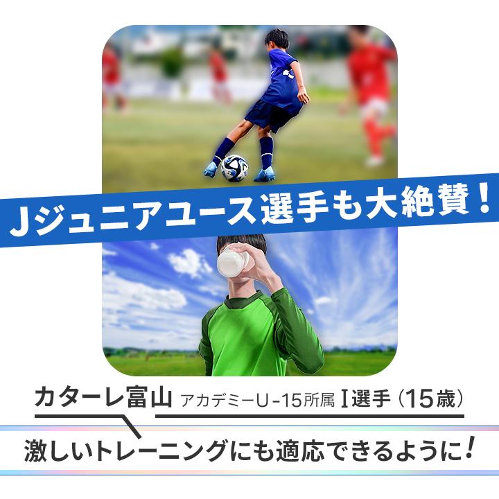 プロテイン ソイ サッカー部専用プロテイン 1kg 3袋 キャラメル風味 1袋50食分 ソイプロテイン ジュニアプロテイン 中学生 高校生 サッカー部 部活 爆買の画像