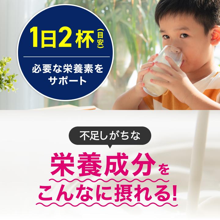 プロテイン ソイ サッカー部専用プロテイン 1kg 5袋 キャラメル風味 1袋50食分 ソイプロテイン ジュニアプロテイン 中学生 高校生 サッカー部 部活 爆買の画像