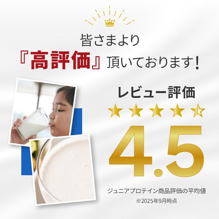 プロテイン ソイ サッカー部専用プロテイン 1kg 5袋 キャラメル風味 1袋50食分 ソイプロテイン ジュニアプロテイン 中学生 高校生 サッカー部 部活 爆買の画像