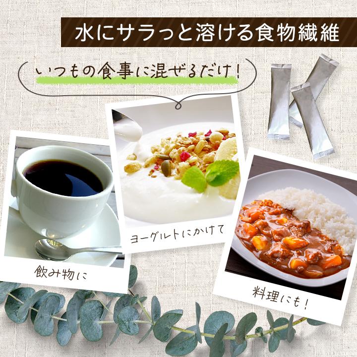 返品保証) 難消化性デキストリン 酵素 コラーゲン 6g×30包入 3箱＋