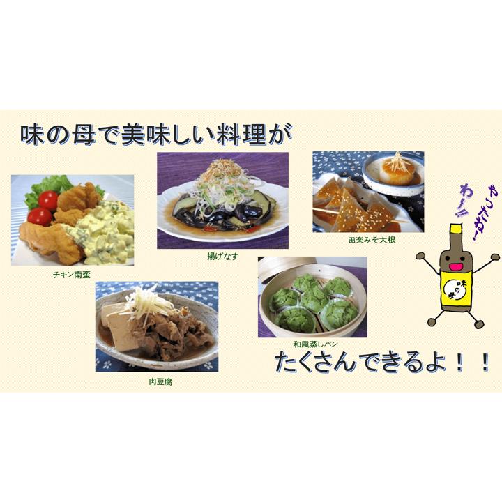 一番の 味の母 1000ml×12本 ペットボトル みりん 料理酒 米 米麹 醗酵調味料