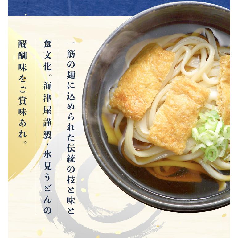 マート 海津屋 氷見うどん 細麺 バラ 富山 老舗 TV紹介 名産 名物 お土産 手土産 通販 www.misscaricom.com マート 海津屋 氷見うどん 細麺 バラ 富山 老舗 TV紹介 名産 名物 お土産 手土産 通販 www.misscaricom.com