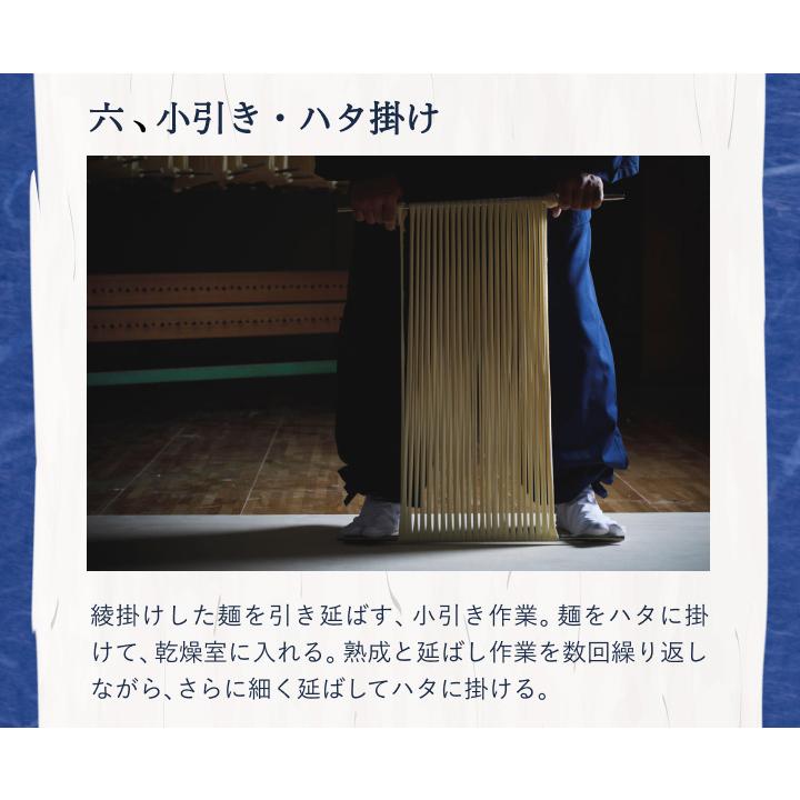 海津屋 氷見うどん 細麺 200g×10本 手延べ ご自宅用 単品 化粧箱なし うどん 乾麺｜granire｜13