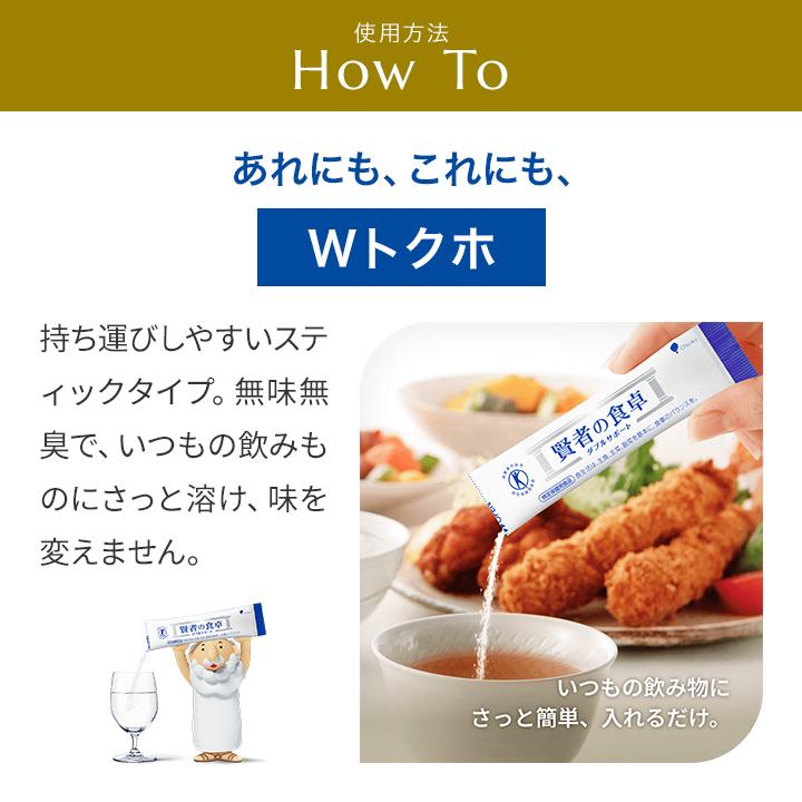 大塚製薬 ダイエット ダイエットサプリ 賢者の食卓 ダブルサポート 30