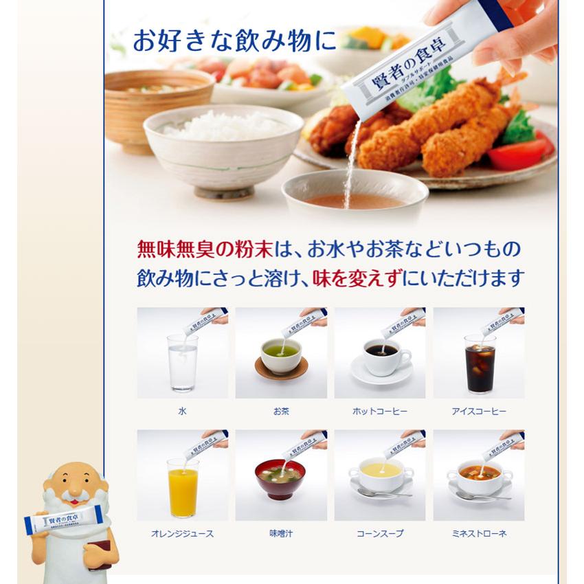 大塚製薬 賢者の食卓 ダブルサポート 30包入 10箱 難消化性