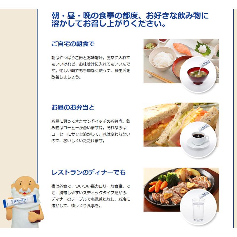 大塚製薬 賢者の食卓 ダブルサポート 30包入 4箱 難消化性デキストリン