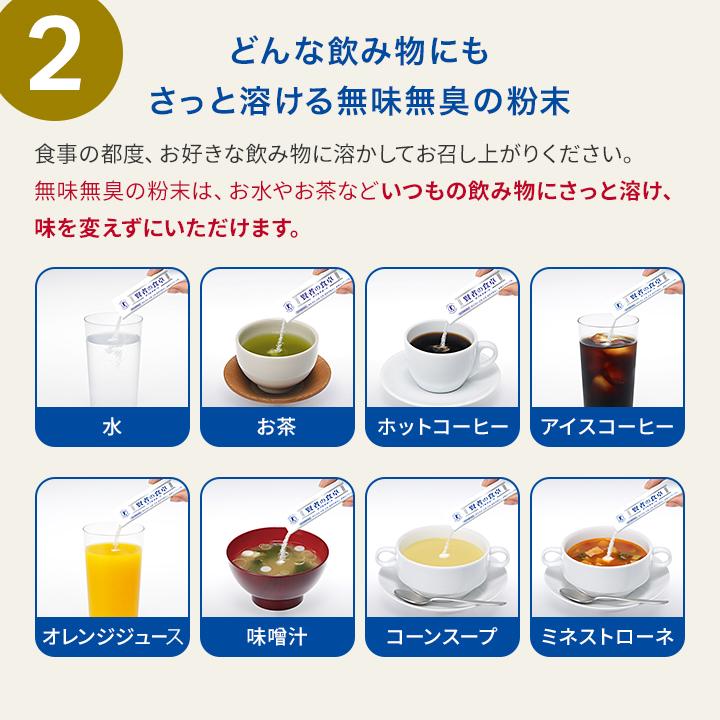 大塚製薬 ダイエット ダイエットサプリ 賢者の食卓 ダブルサポート 30
