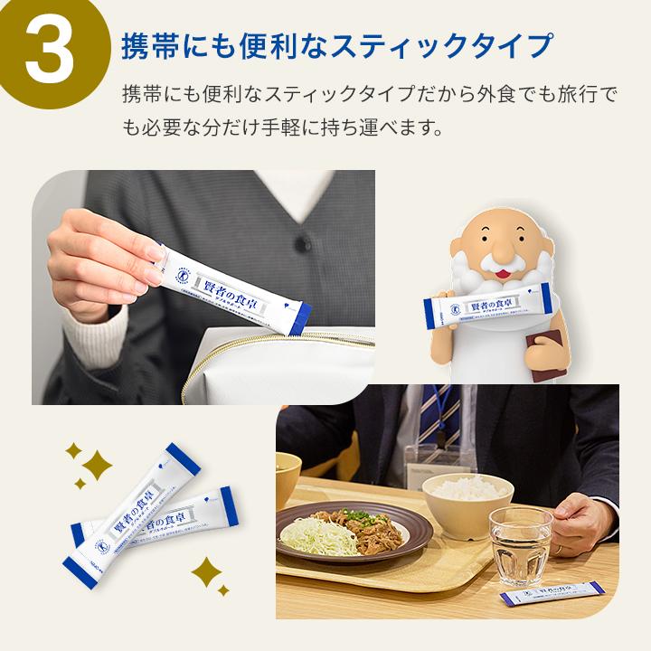 大塚製薬 ダイエット ダイエットサプリ 賢者の食卓 ダブルサポート 30