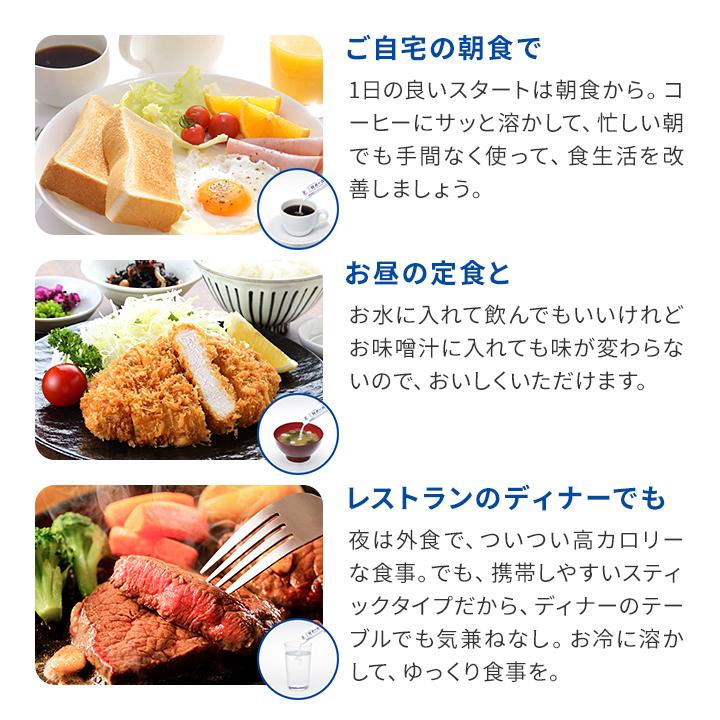 大塚製薬 ダイエット ダイエットサプリ 賢者の食卓 ダブルサポート 30