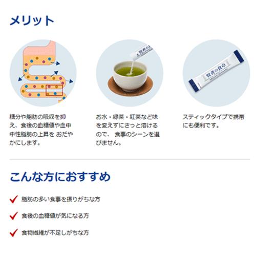 新品未開封　賢者の食卓10箱 賢者の食卓 ダブルサポート 大塚製薬 30包入 10箱の通販 食物繊維