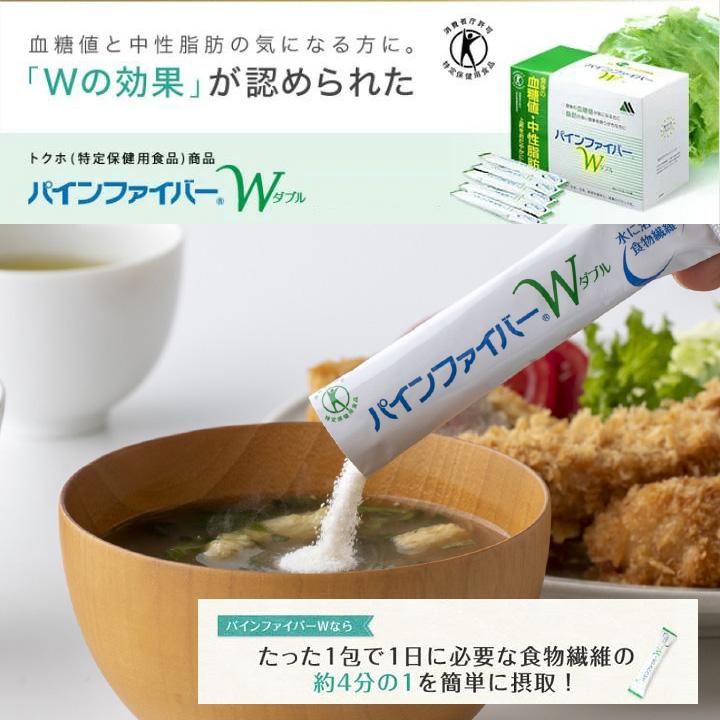 松谷化学パインファイバー5箱＋なんでき2箱プレゼント(なんでき