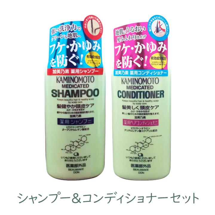 加美乃素 薬用 シャンプー コンディショナー B&P セット 300ml ハーバルグリーン調の香り 女性用 頭皮 女性 男性 フケ かゆみ 薬用シャンプー 医薬部外品｜granire