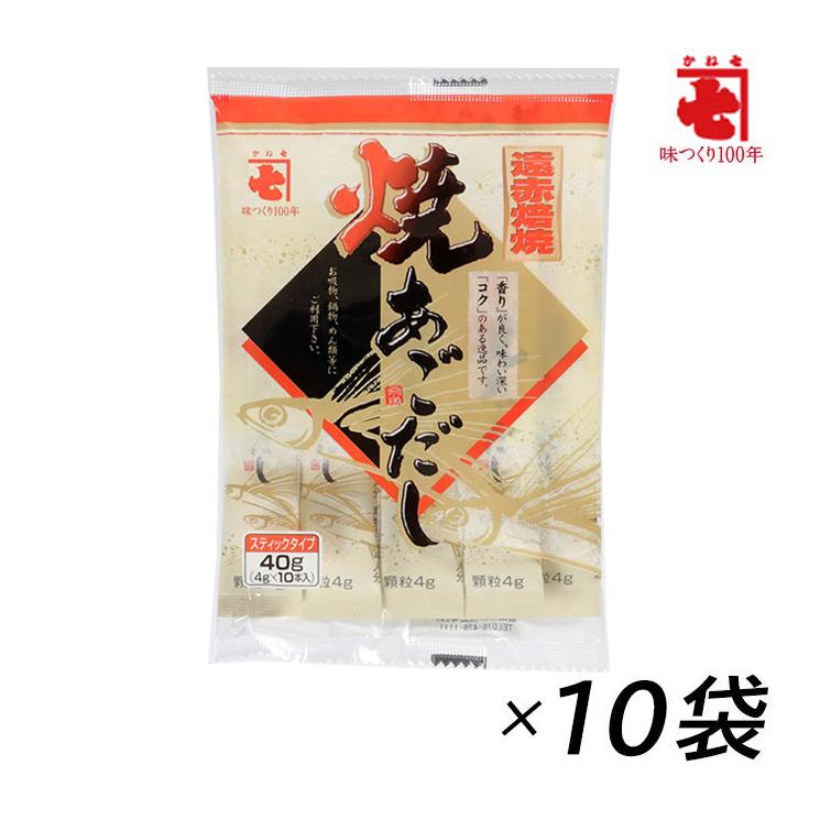 焼あごだし 4g×10本 10袋セット かね七 スティック 出汁 だしの素 顆粒
