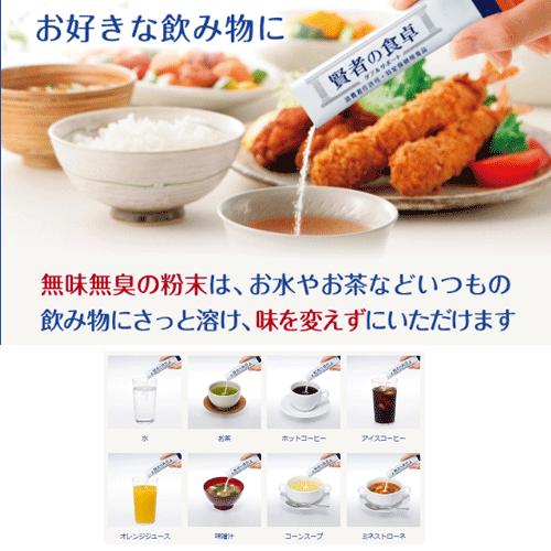 大塚製薬 賢者の食卓 ダブルサポート 30包入 1箱(箱なし) 難消化性