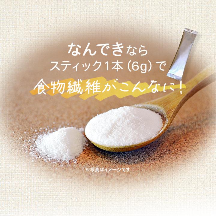 難消化性デキストリン 3箱セット 賢者の食卓 1箱 なんできコラーゲンα