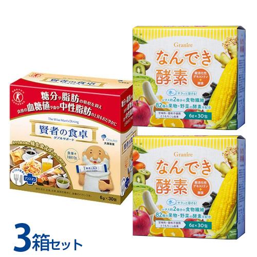 朝飲む酵素 180g (6g×30包) 朝飲む酵素 6g×30包2