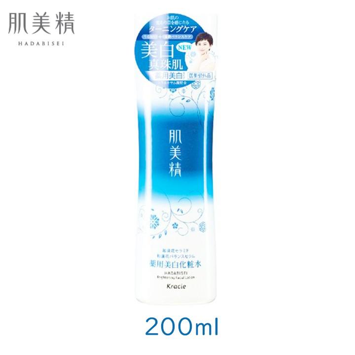 クラシエ 肌美精 ターニングケア美白 薬用美白化粧水 0ml 1個 スキンケア メラニン なめらか肌 区分a Ar Kracie 005 グラニーレy 通販 Yahoo ショッピング