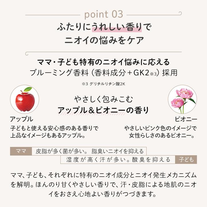ma＆me Latte マーアンドミー ラッテ シャンプー コンディショナー