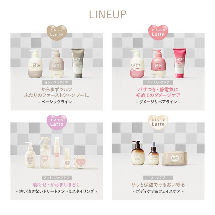 ma＆me Latte シャンプー リンスインシャンプー マーアンドミー ラッテ