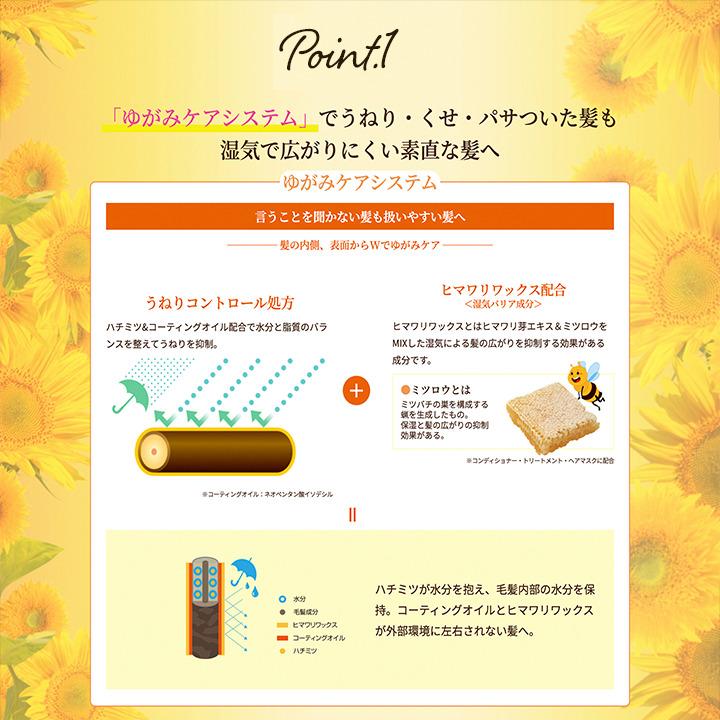 ディアボーテ ヒマワリ オイルインシャンプー リッチ＆リペア 詰替 400ml 1個 HIMAWARI ノンシリコン まとめ髪 内部補修 きしまない｜granire｜05