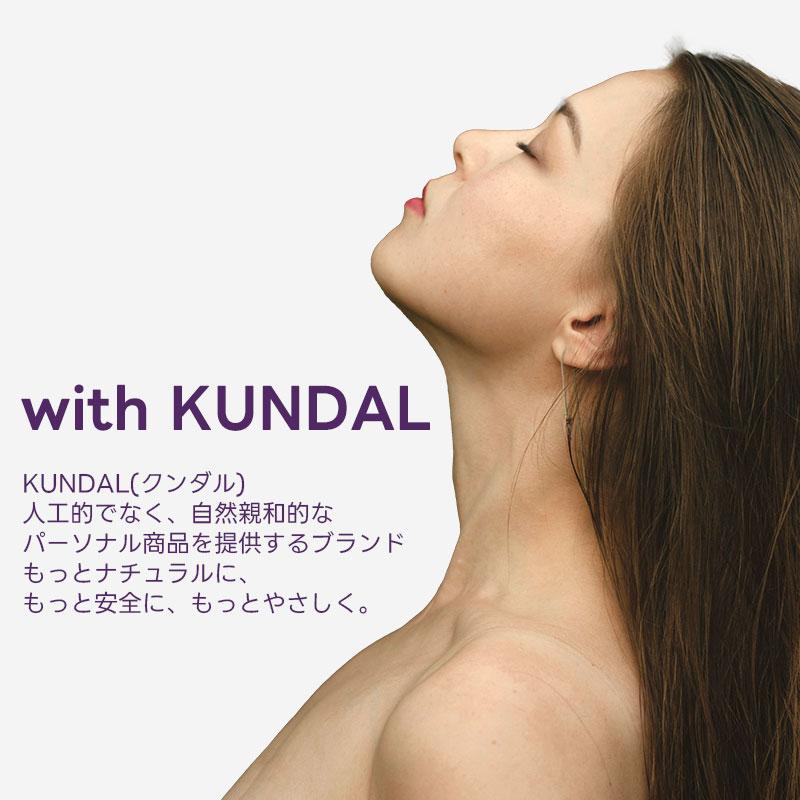 KUNDAL（クンダル） クンダルシャンプー トリートメント ハニー