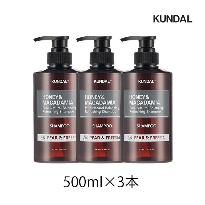 新品 未使用 KUNDAL アンティークページ 2本セット KUNDAL（クンダル） クンダルシャンプー シャンプー ハニー