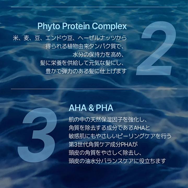 KUNDAL（クンダル） エアリーボリューム＆ヒアルロン ブロッサム