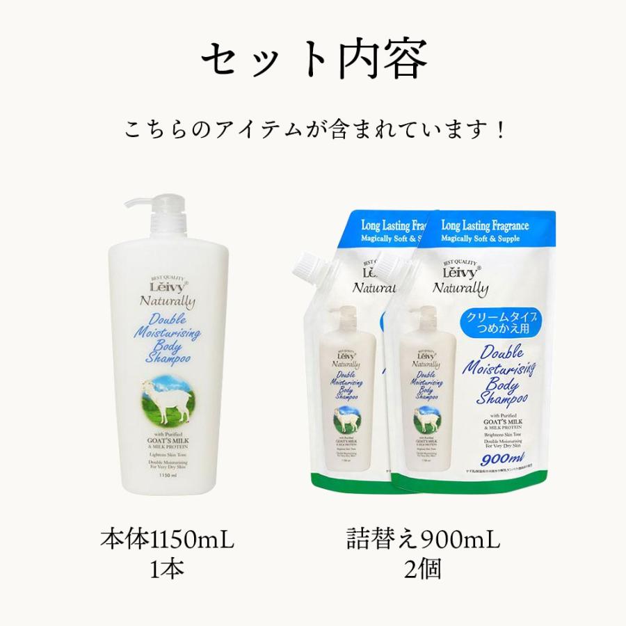 Leivy Naturally（レイヴィーナチュラリー） レイヴィー ボディソープ