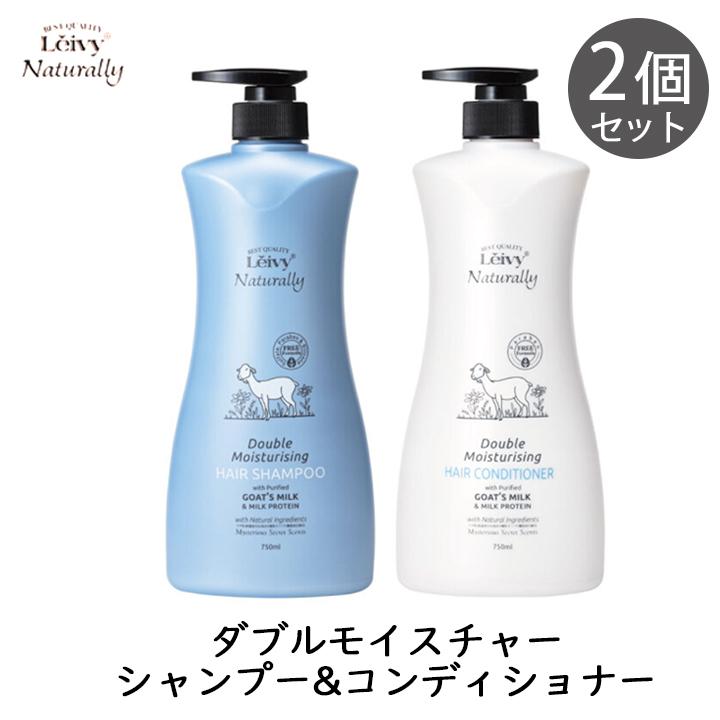 アクシス レイヴィー ダブルモイスチャー ヘアシャンプー