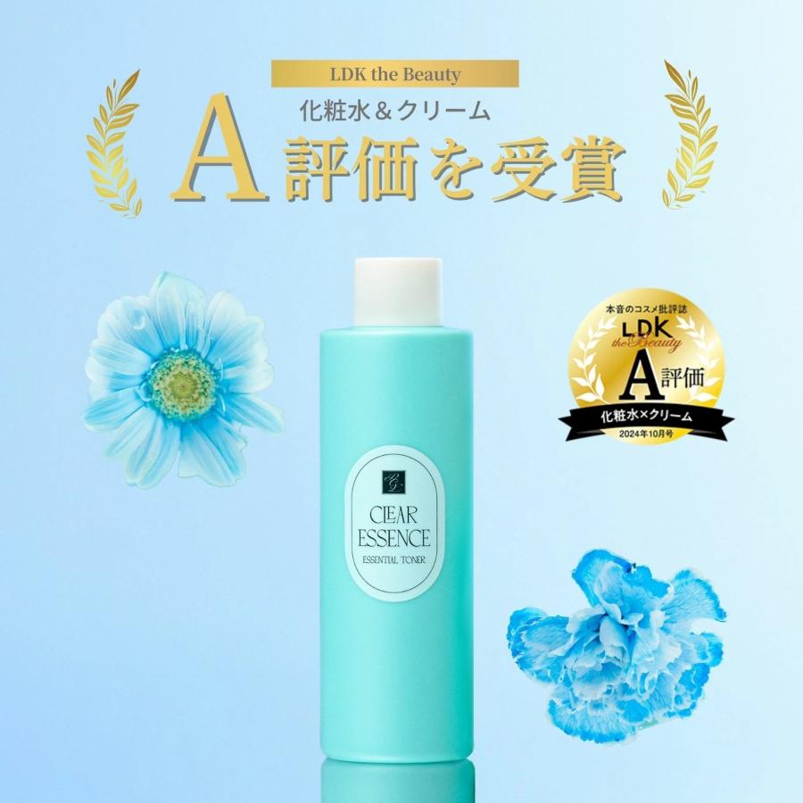 ピュレア クリアエッセンス エッセンシャルトナー 200ml 1本