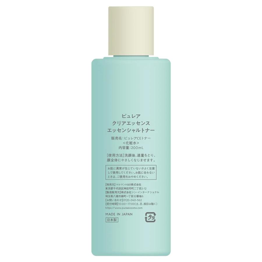 ピュレア クリアエッセンス エッセンシャルトナー 200ml 1本