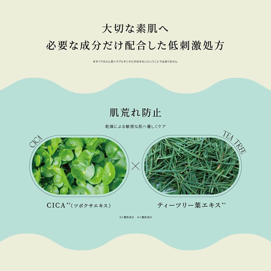 ピュレア クリアエッセンスクリーム 80g 3個セット なめらかな肌