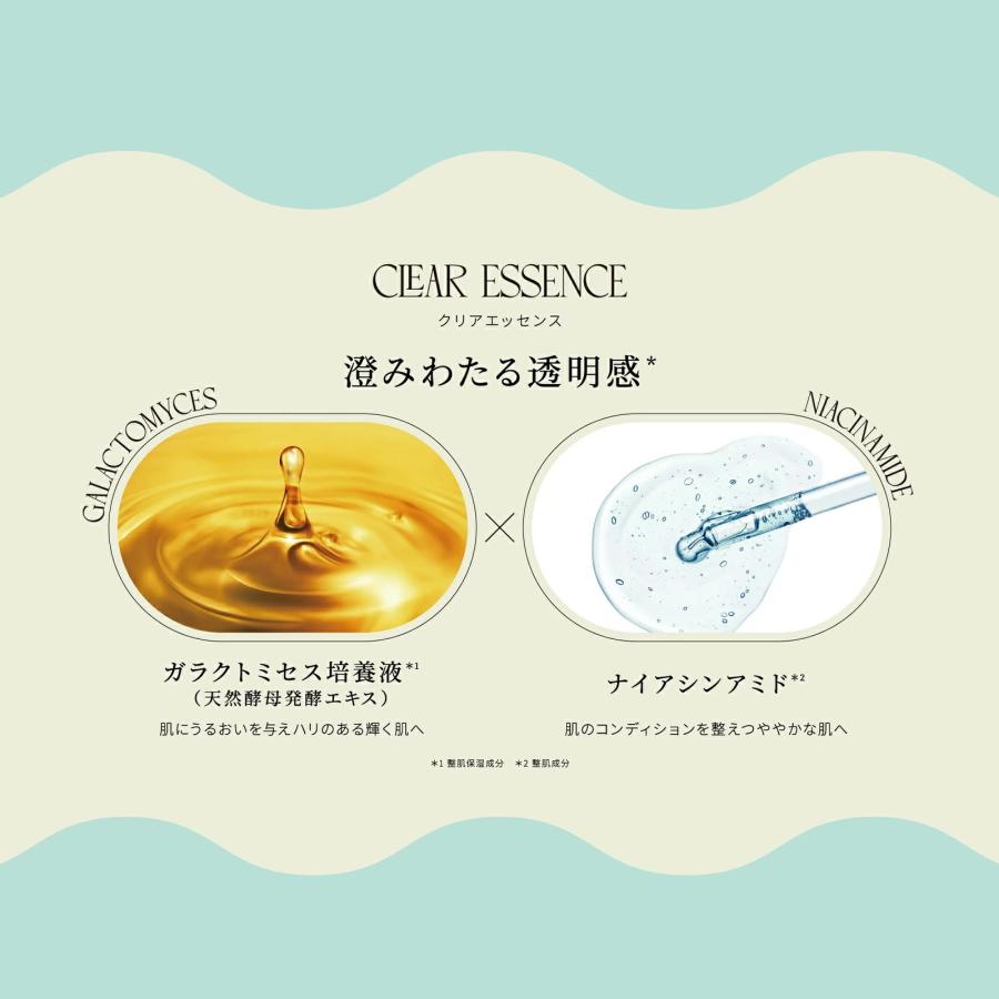 ピュレア クリアエッセンスクリーム 80g 1個 なめらかな肌 うるおい