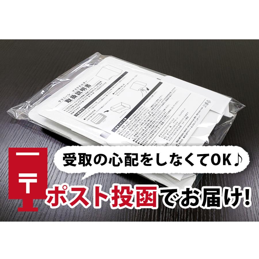 グラニーレ マスクホルダー パールホワイト 2セット マスクケース マスク 収納 玄関 マグネット マスクディスペンサー シンプル 箱 Box メール便送料無料 Np Maskholder 001 2 グラニーレy 通販 Yahoo ショッピング