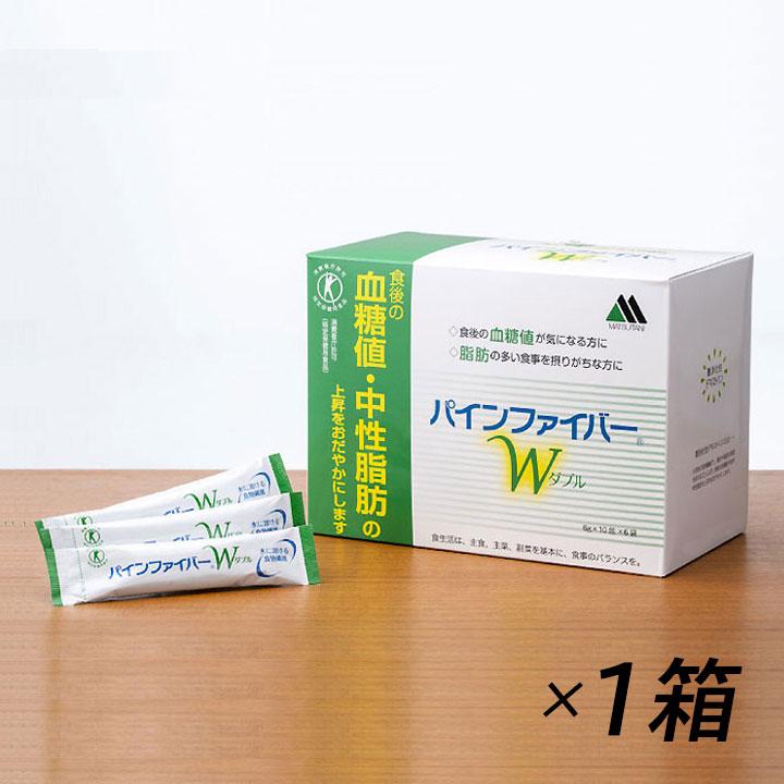 パインファイバーW 6g×60包入 1箱 デキストリン 難消化性デキストリン