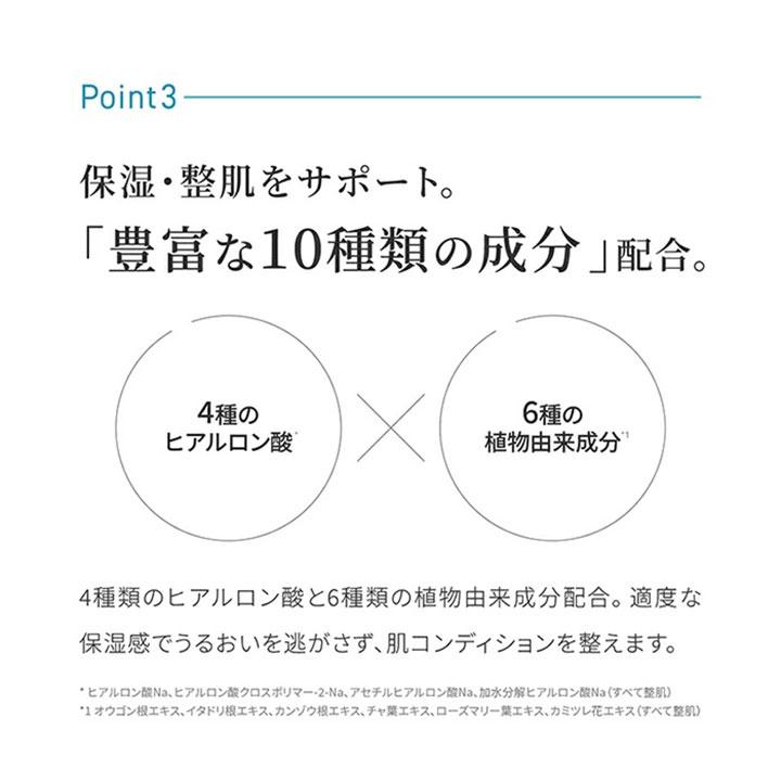 アゼライン バランシングローション 150mL 1個 化粧水 アゼライン酸