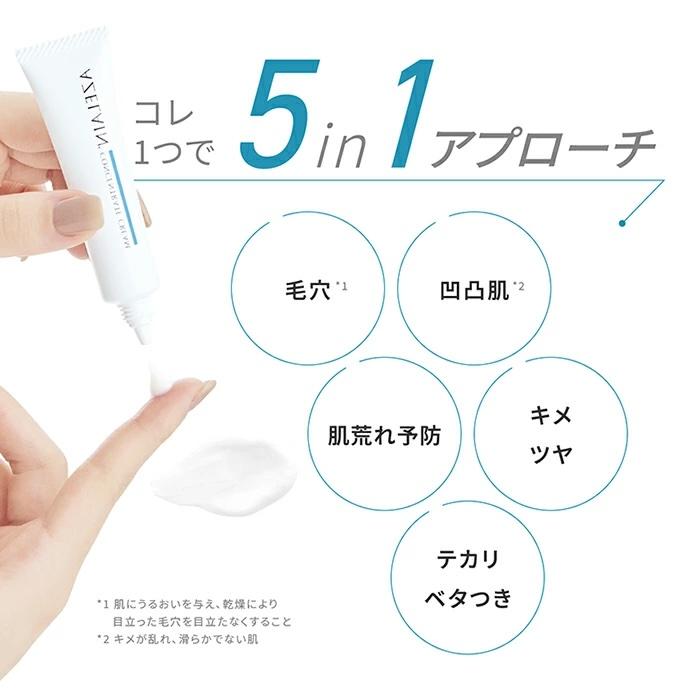 アゼライン酸 az アゼライン コンセントレートクリーム 15g 1個