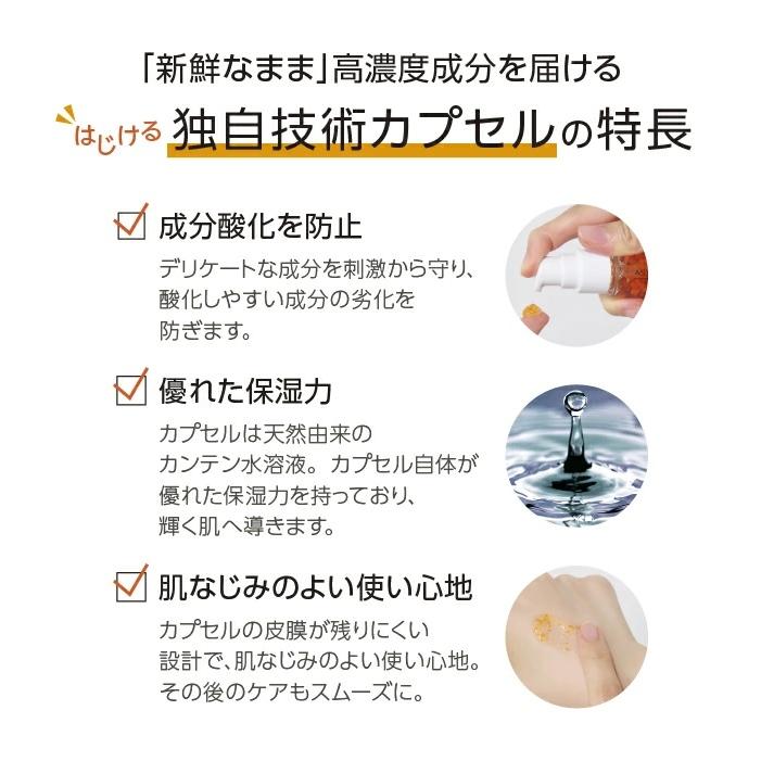 カプセルセラム アスタキサンチン 美容液 30ml 1個 エイジングケア