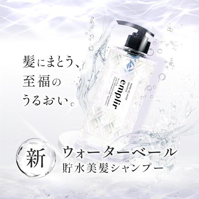 MD アンプリール ウォーターベール モイストシャンプー ボトル 420ml 1