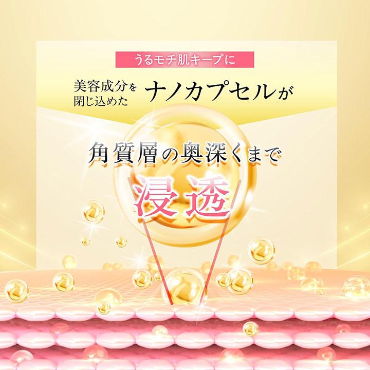 MD カプセルセラム モイストローション 200ml 1個 化粧水 ビタミンC