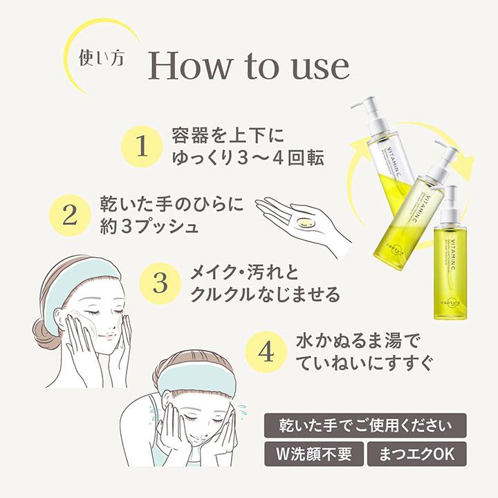 MD カプセルスクラブ クレンジングオイル V 150ml 1個 角栓溶解 メイク